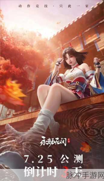 解决永劫无间手游在 VIVO 手机下载更新难题