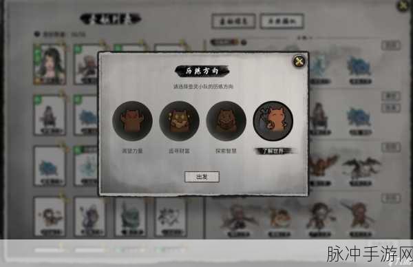 鬼谷八荒顶级三红攻略秘籍大揭秘