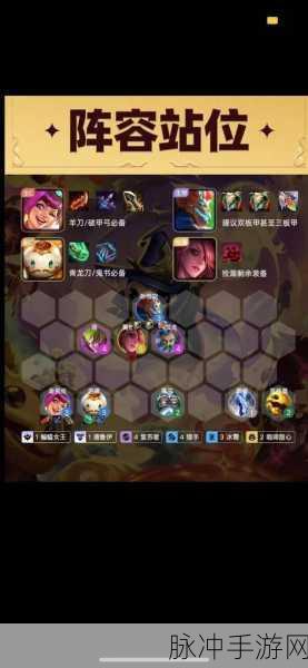 加德尔契约 2024 最强阵容搭配全攻略