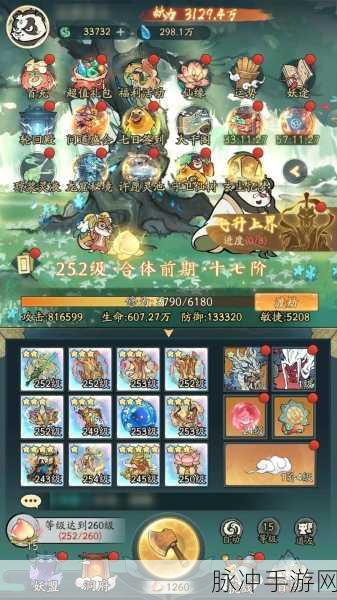 2024 飘渺儒仙手游仙玉兑换码大揭秘