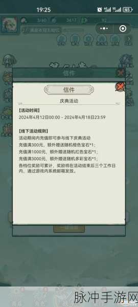 2024 飘渺儒仙手游仙玉兑换码大揭秘