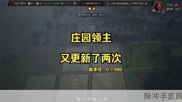 庄园领主手游，发展点数获取全攻略
