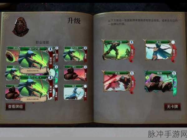 火焰审判中鼓舞标记的强大作用解析