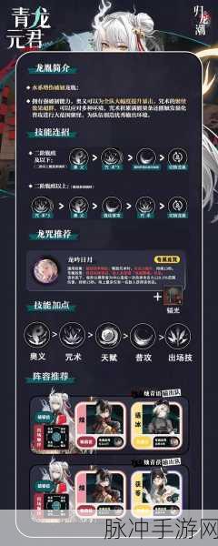 归龙潮资源速取秘籍 称霸游戏不是梦