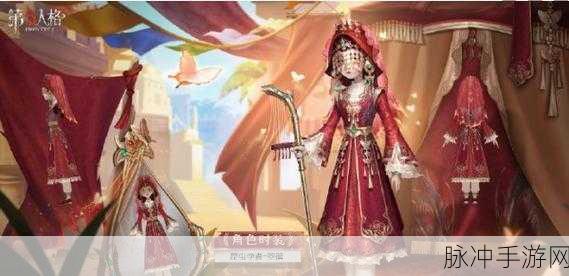 第五人格昆虫学者箜篌皮肤获取全攻略