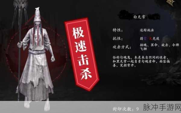 掌握这些技巧 轻松通关无尽噩梦5怨灵咒