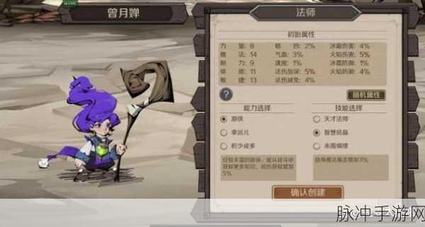 时间之钥，新手职业选择指南