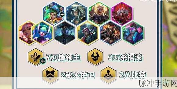 云顶之弈 S10 刀锋锐雯玩法全攻略