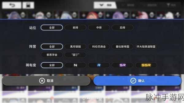 雷索纳斯兑换码 2024 全新探秘与攻略指南
