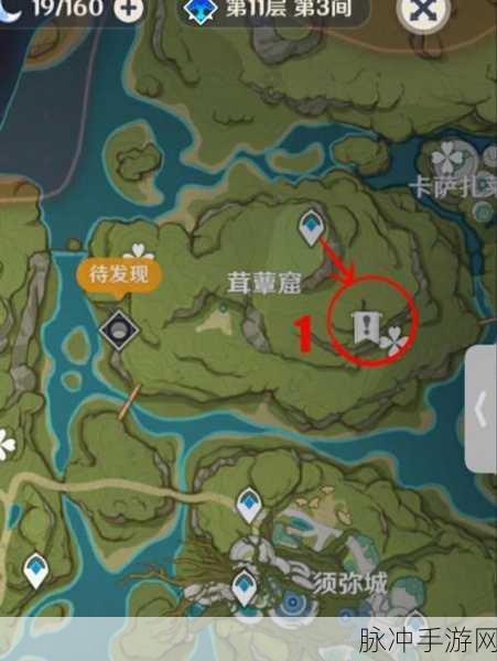 原神须弥地灵龛位置全揭秘
