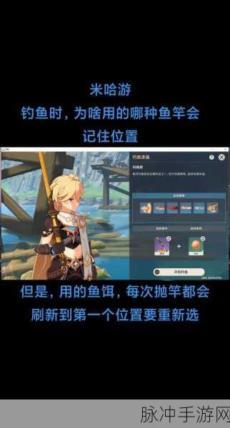 原神钓鱼成就全攻略，轻松解锁的秘诀