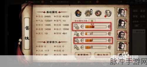 烟雨江湖商昊乾武功搭配全攻略
