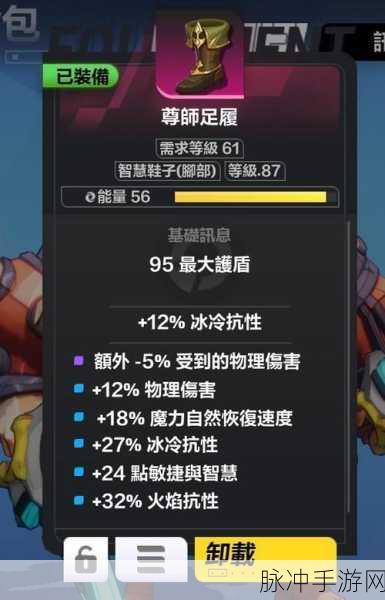 火炬之光无限，狂人火旋风加点深度解析与指南