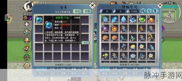 堆叠修仙手游，太玄果获取全攻略