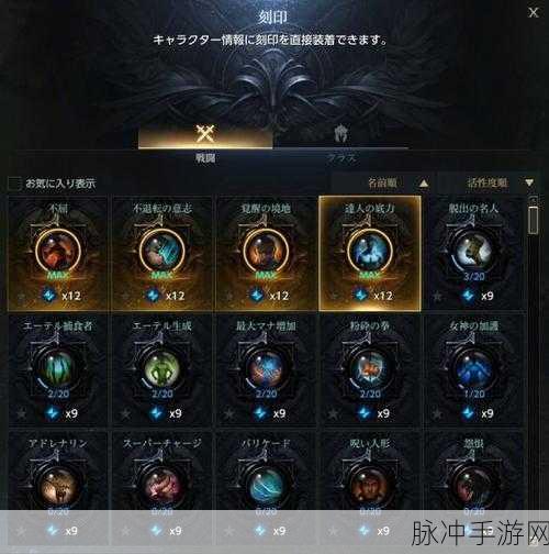 命运方舟，全面解析刻印书获取之道