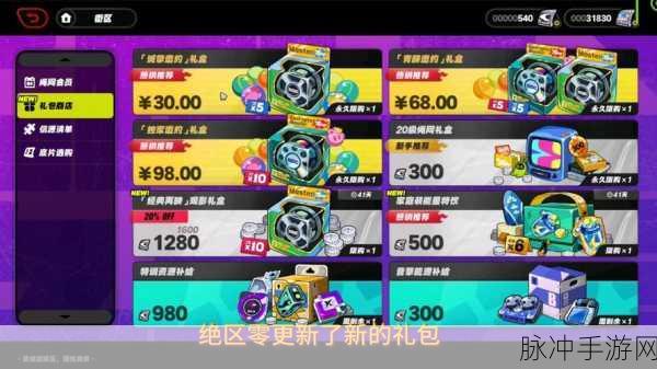绝区零公测兑换码全揭秘及礼包详情汇总