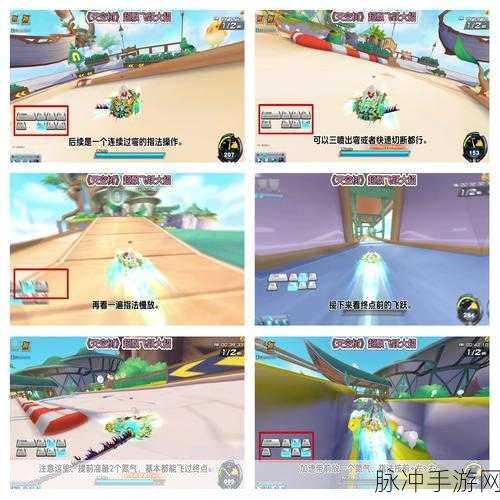 QQ 飞车手游花式漂移秘籍大公开