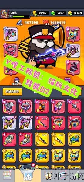 弹壳特攻队新手畅玩秘籍与全攻略指南