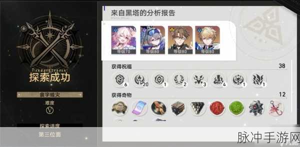 崩坏星穹铁道，寰宇蝗灾记忆流全攻略与配置深度解析
