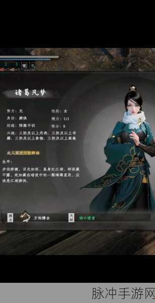 下一站江湖 2 灵锦袈获取全攻略