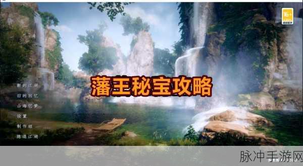 下一站江湖 2 灵锦袈获取全攻略