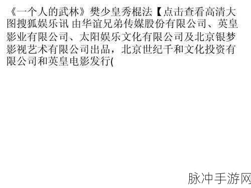 一个人的武林 超值兑换码与礼包码全揭秘