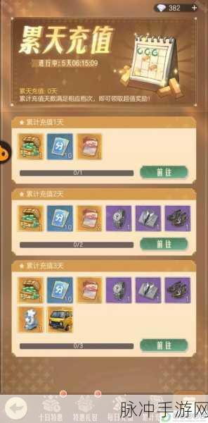 手游时光杂货店，高启强获取秘籍大公开