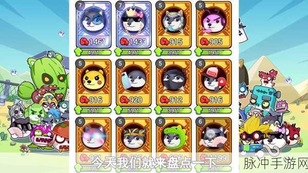 畅玩最强狗头 内置 MOD 菜单与无限钻石版秘籍