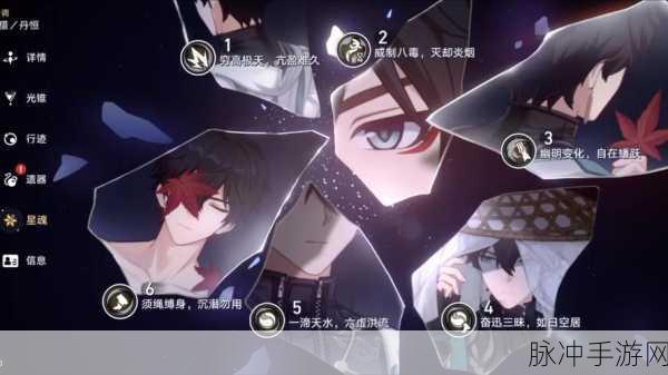 崩坏星穹铁道丹恒全方位角色攻略指南
