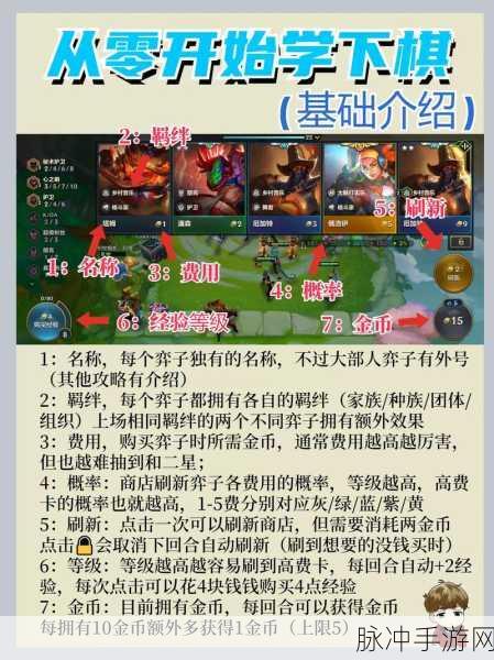 金铲铲之战闪退？别慌，这些方法帮你解决