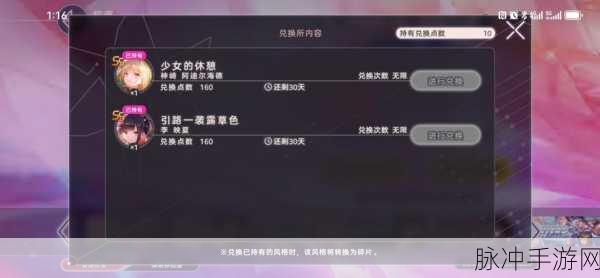 炽焰天穹公测纪念活动 丰厚奖励等你来拿