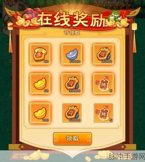 奔跑吧原始人 50 连抽兑换码大揭秘
