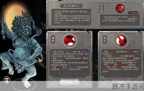 暖雪手游，各流派顶级搭配与装备选取全指南