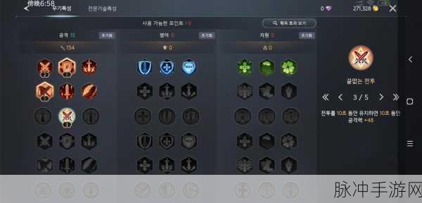 Traha 职业武器天赋精准匹配指南