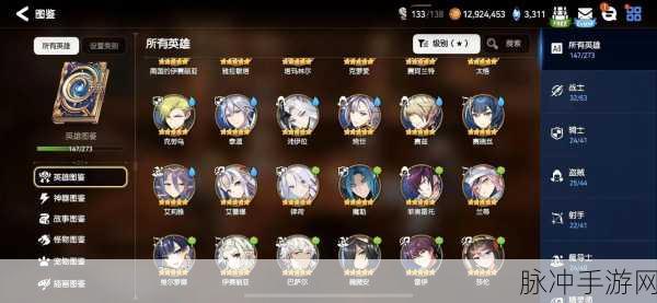 第七史诗装备搭配秘籍大公开