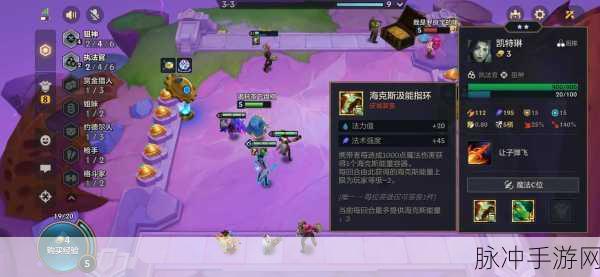 金铲铲之战双城之战 S6 造物之主第一关 轻松通关秘籍