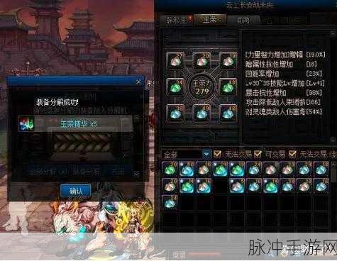 DNF 手游玉荣力获取全攻略