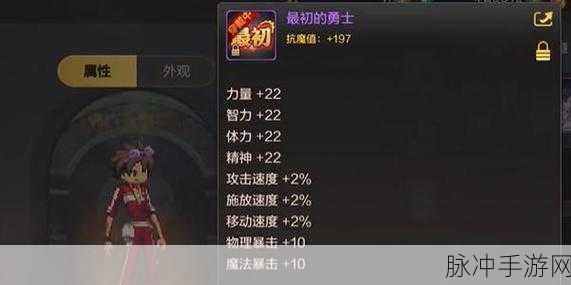 DNF 手游玉荣力获取全攻略