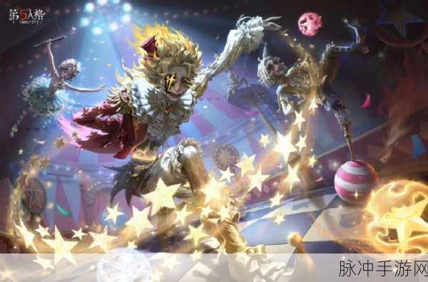 第五人格三十三赛季皮肤全揭秘