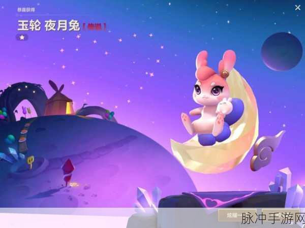 金铲铲之战香郁巧心夜月兔返场时间大揭秘