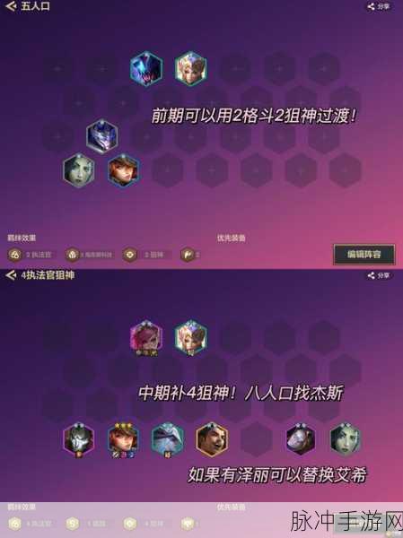 金铲铲之战香郁巧心夜月兔返场时间大揭秘