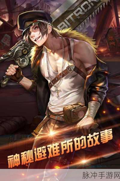 黎明重生公测福利领取全攻略及礼包大揭秘