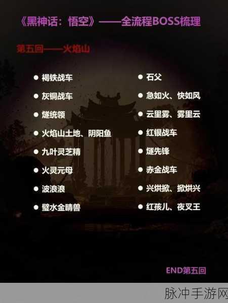黑神话悟空中争先红葫芦的强大用途全解析