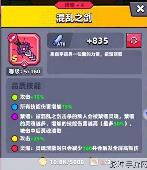 弹壳特攻队武器巅峰对决，混乱之剑与追光者谁主沉浮