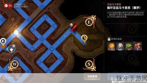 第七史诗噩梦迷宫通关秘籍大揭秘