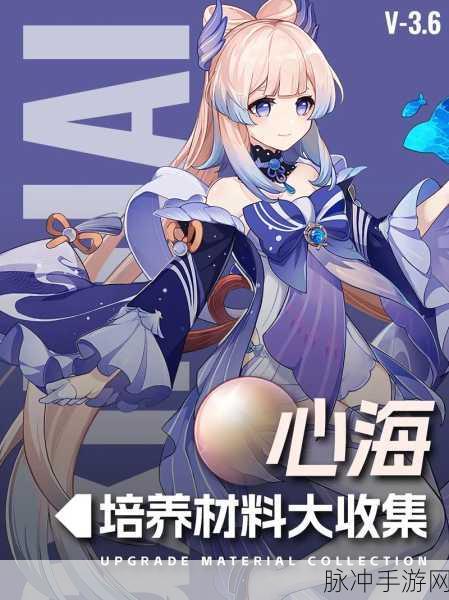 浮石之旅熔岩珊瑚获取全攻略