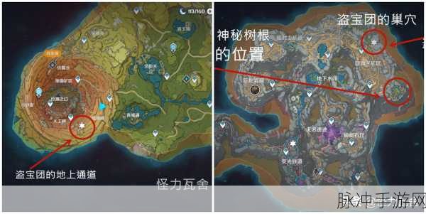 原神翘英庄通关秘籍，详尽攻略与图解