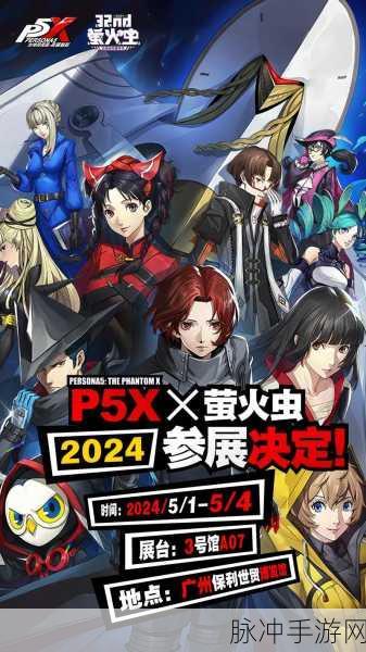 女神异闻录，夜幕魅影 异常压制流阵容全攻略