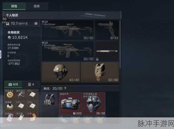 三角洲行动武器抉择秘籍