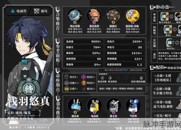 绝区零怪奇旅伴瓷偶玩法全解析